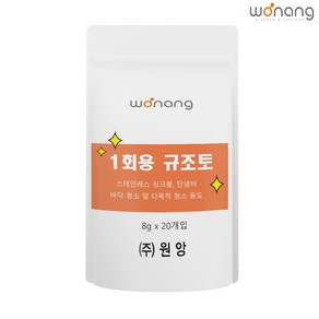 스텐연마제 제거 일회용 규조토가루(연마제) /소분 별도포장 20개입/ 싱크볼관리 녹 물때 세정제, 20개, 160g