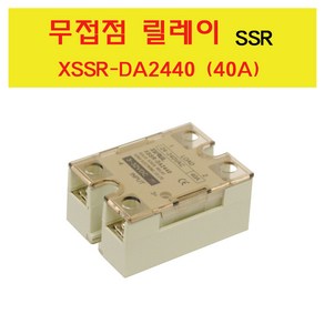 단상 무접점릴레이 XSSR-DA2410 SSR XSSR-DA2420 XSSR-DA2430 XSSR-DA2440 XSSR-AA2440, 1개