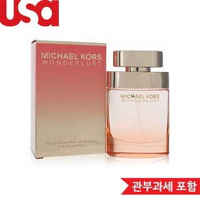 마이클코어스 원더러스트 EDP 여성, 1개, 100ml