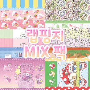 [ 가라밍문구 ] 캐릭터 랩핑지 MIX 팩