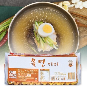 옥천 쫄면 2kg 여름 별미 전문점맛 육수 비빔장 미포함