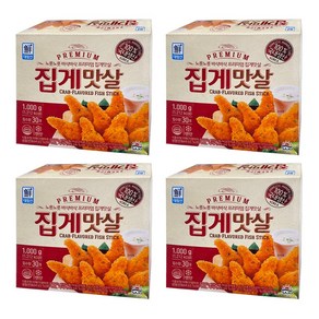 대림 프리미엄 집게맛살 1kg 4개