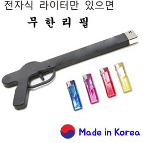 팡팡마켓원 (본품+라이터4개 판매) 라이팡 라이팡 대형 점화기 라이터 교체식 점화기 업소용 점화기 캠핑용 캔들용 라이타 불총