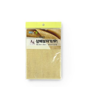 바른생활 삼베보자기 (중)/요리용/보자기/찜시트/찜기깔개/면보