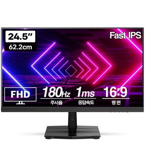 프리플로우 Vuti24F18PF FHD Fast IPS 리얼 180 게이밍 모니터(일반), 62.2cm, Vuti24F18PF(일반)