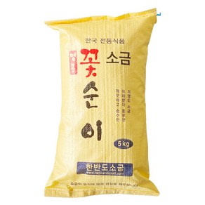 꽃소금과세(포) 5KG, 1개