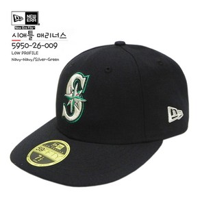 뉴에라 [슈즈네][정품] MLB 로우 프로파일 사이즈캡 시애틀 매리너스 야구모자 59FIFTY 메이저리그 선수모자 미국직배송