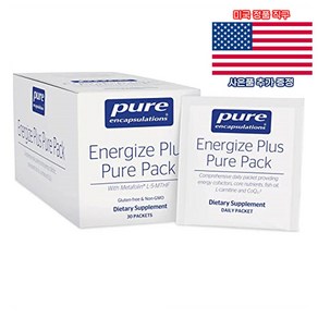 퓨어인캡슐레이션 에너자이즈 플러스 퓨어 팩 30포 Pure Encapsulations Energize 미국 직구 사은품 추가증정