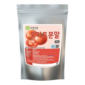 국내산 토마토가루 분말