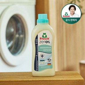 [김혜자 세제] 독일 섬유유연제 제로 750ml