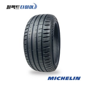 미쉐린 파일럿 스포츠5 97Y XL (245/40R18) 2454018, 직영 서면점 장착, 1개