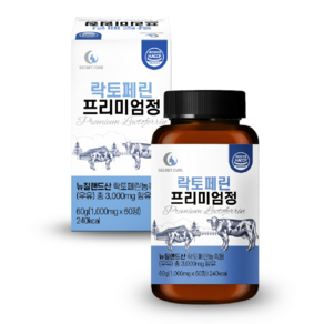 [HACCP 인증] 시크릿큐어 락토페린 프리미엄 60정