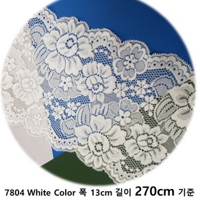 dklace 스판레이스 7804 폭 13cm 길이 90cm 기준, 화이트_3, 1개