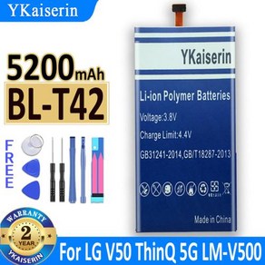 YKaisein 배터리 BL-T42 LG V50 ThinQ 5G LM-V500 V500N V500EM v500xm 교체 축전지 배터리 5200mAh, 1개