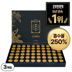 [흡수율 2.5배] 조선비책 발효침향환, 225g, 3개