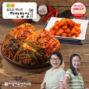 깐깐 송도순 포기김치 5kg+깍두기 3kg, 상세 설명 참조, 1개