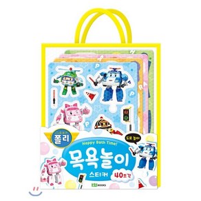 로보카폴리 목욕놀이 스티커 도로 놀이, 로이북스, 편집부 저, 8809316331691, 로보카폴리 시리즈