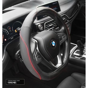 D컷 핸들커버 가죽 고급 자동차 5색상 370 380 공용 그랜저 GN7 아이오닉 BMW 벤츠, 레드