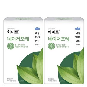 유한킴벌리 화이트 네이처포레 도톰 맥시슬림 대형28p x 2개, 28매입, 대형