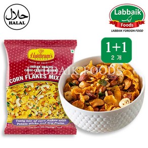 HALDIRAM Con Flakes Mixtue (Indian Snacks) 150g 할디람 콘 플레이크 믹스처 스낵 (인도 과자), 2개
