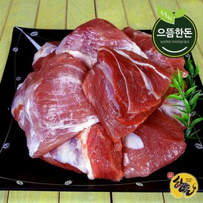 [으뜸한돈] 국내산 냉장 한돈 사태 500g+500g (총1kg) (수육용 찜용)(장조림용), 2개, 500g