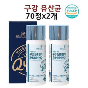 구강유산균 입냄새 잇몸 입속 오랄 프로바이오틱스 자일리톨 페퍼민트 분말 스틱, 45g, 1개