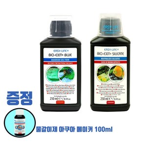 이지라이프 갈점 시아노 세트 250ml (바이오 엑시트 블루 실리케이트), 1개