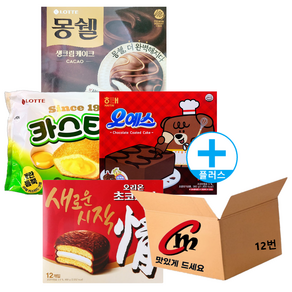 cm몰 전용 박스 12번 + 대용량 파이 4종 모음 (오리온초코파이 1개+롯데카스타드 1개+몽쉘카카오 1개+오예스 1개), 1세트