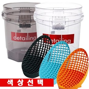 케미컬가이 미트 슬라이드 V1.5 + 디테일링 크리스탈 클리어 세차버킷, 포레스트 블랙, 화이트투명