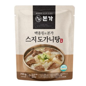 백종원 본가 스지 도가니탕 700g 10개 양지 사골 떡 만둣 국