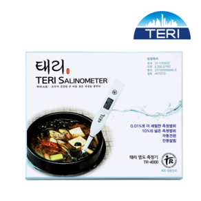 태리 디지털 염도계 TR-4000