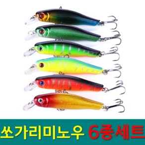 YF 예피싱 쏘가리 미노우 싱킹 8.5cm-8.9g 배스 루어 하드베이트 꺽지 루어 낚시 용품 민물 씽킹 저크 베이트 루어낚시용품