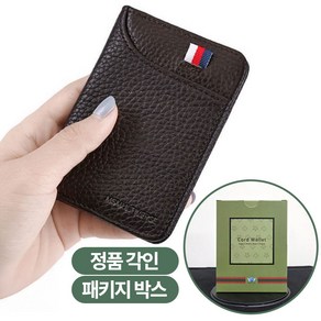 [MSMULTIVERSE] 남성 슬림 컴팩트 면허증 남자 심플 디가우징 카드 지갑