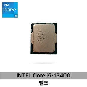 인텔 코어i5-13세대 13400 (랩터레이크) 벌크 (쿨러 미포함), 13th i5-13400