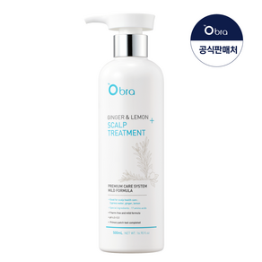 오브라 진저 앤 레몬 트리트먼트 500ml