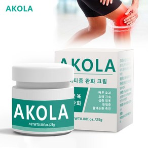 [퀵배송] AKOLA 관절케어 크림 허브 추출물 류마티스 관절염 관절염 관절통 근육통 완화 마사지 크림, 2개, 25g