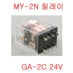 RELAY POWER 파워릴레이 LY2 MY2 MY4 LY4 8P 원형 릴레이 릴레이 소켓, GA-2C(MY-2N) 24V, 1개