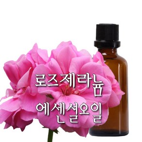 허니솝 로즈제라늄 아로마 에센셜오일, 로즈제라늄 에센셜오일 30ml, 1개