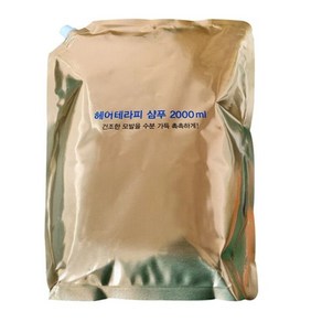 미쟝센 헤어테라피 샤이닝 모이스처 샴푸 리필 2000ml 업소용 대용량, 1개, 2L