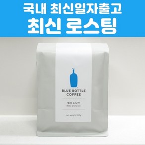 블루보틀 커피원두 4종 최신일자 국내 로스팅 커피 벨라 도노반 쓰리아프리카스등 300g