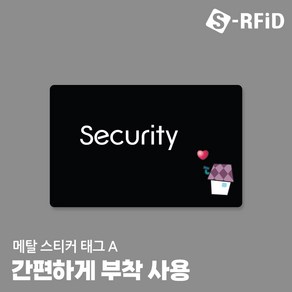 도어락 스티커 카드키 태그 RFID 13.56Mhz 라벨 스티커 태그 RF 디지털 터치, 01.메탈 스티커 태그 A(No.100T), 1개