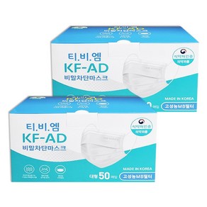 건강두배로 티비엠 코리아 KF-AD 비말차단 마스크 대형 화이트 50매입, 2개