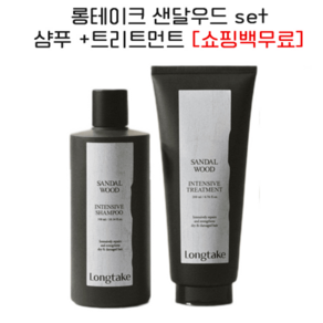 롱테이크 샌달우드 인텐시브 2종 (샴푸300ml + 트리트먼트200ml) [쇼핑백무료]