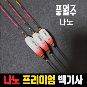 풍월주 나노찌 나노 프리미엄 백기사 대물찌 올림찌, 4호, 1개