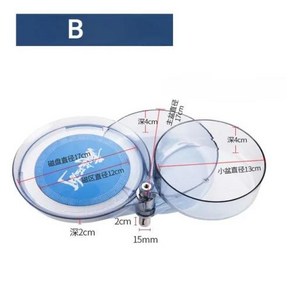 반하리좌대 플러그인 디스크 모양의 낚시 받침대 대야 풀 마그네틱 미끼 트레이 범용 버킷 액세서리