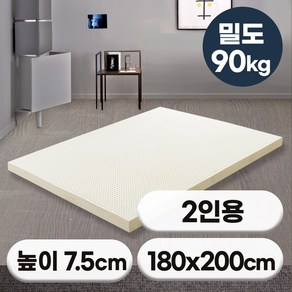 [특가쿠폰] 에코어 천연라텍스 매트리스 7.5cm 밀도 90kg (미니싱글 싱글 슈퍼싱글 퀸 킹 라지킹)