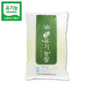 24년 햅쌀 지리산 유기농쌀 찰현미 2kg (당일도정), 1개