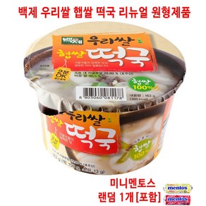 백제 어머님 손맛 쌀떡국, 163g, 10개