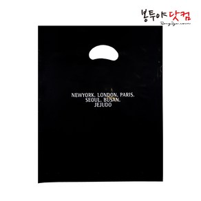 봉투야닷컴 LDPE 25호 (25x34cm) 50장 비닐쇼핑백, 블랙