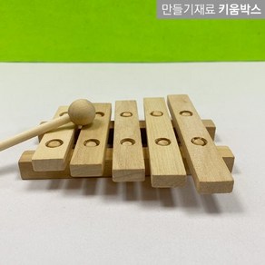 악기만들기 DIY 원목 실로폰 만들기 악기교구 나무악기, 1개